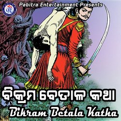 Bikram Betala Katha-MitdbhViWnI