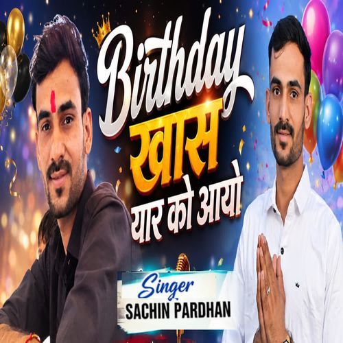 Birthday Khas Yaar Ko Aayo