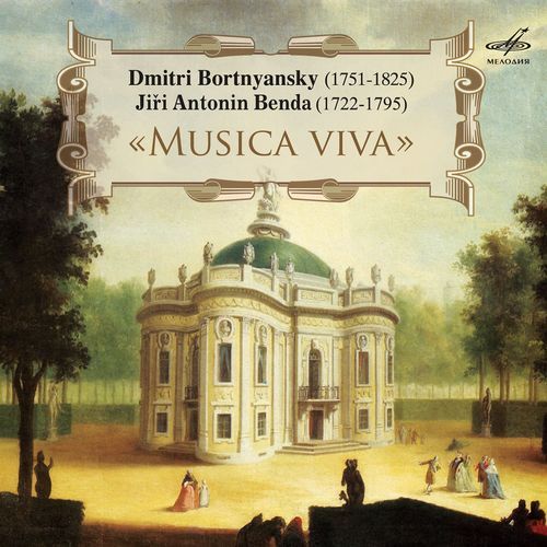 Chamber Symphony in B-Flat Major: II. Larghetto