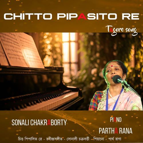 CHITTO PIPASITO RE-okv tunes