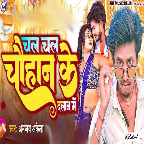 Chal Chal Chauhan Ke Dalan Me