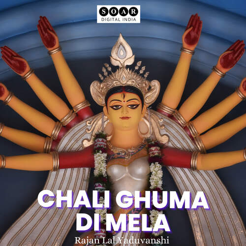 Chali Ghuma Di Mela