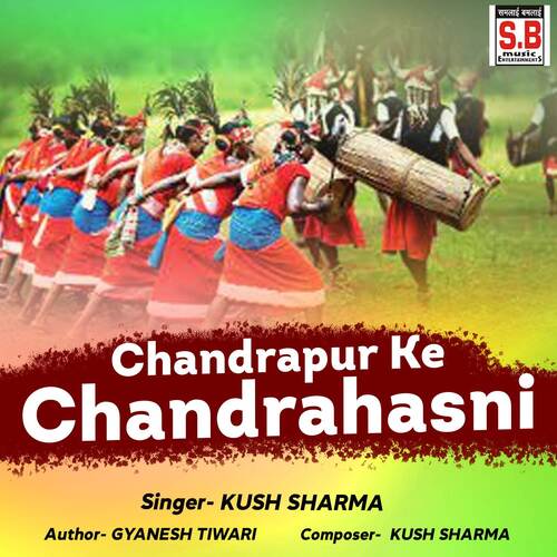 Chandrapur Ke Chandrahasni