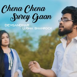 Chena Chena Surey Gaan-SDsFUBxKc0o