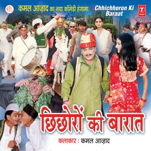 Chhichhoron Ki Barat(Kamal Azad Ka Naya Commedy Hungama)
