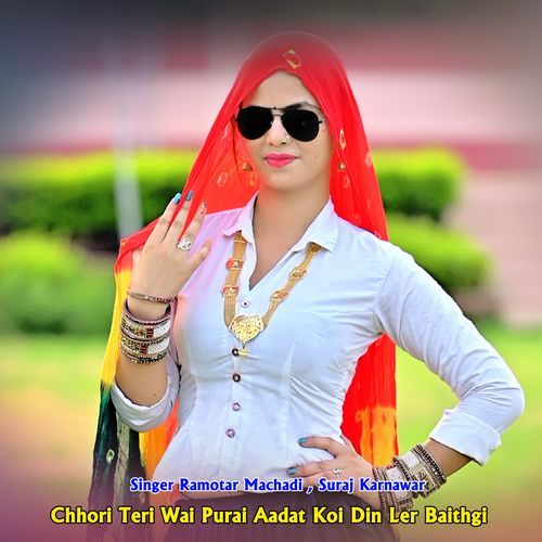Chhori Teri Wai Purai Aadat Koi Din Ler Baithgi
