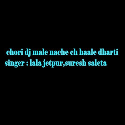 Chori Dj Male Nache Ch Haale Dharti