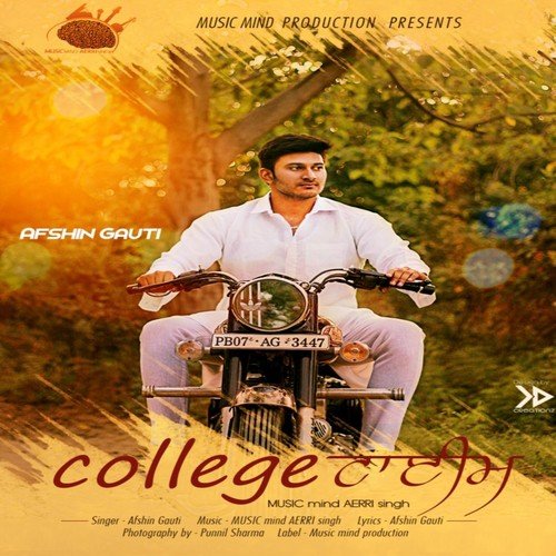 College Time (feat. Musicmind Aerrisingh)