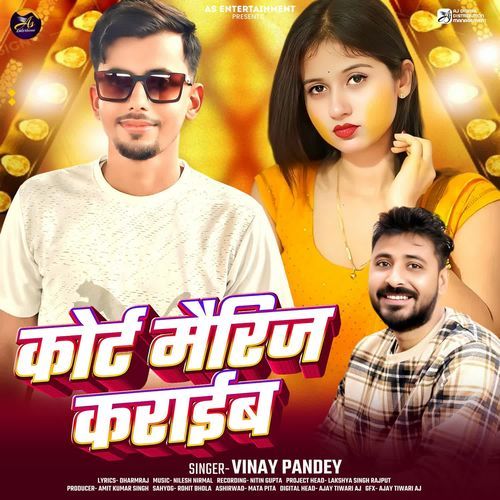 Court Marriage Karaib