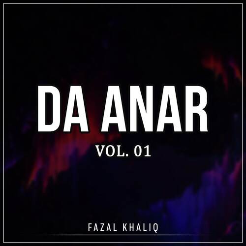 Zaan Aina Kai Jora Wai