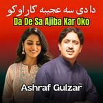 Da De Sa Ajiba Kar Oko