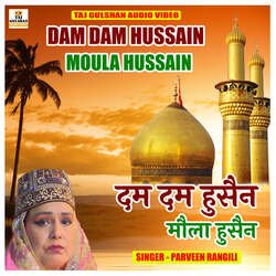 Dam Dam Hussain Moula Hussain-JyVSeDhzTWc