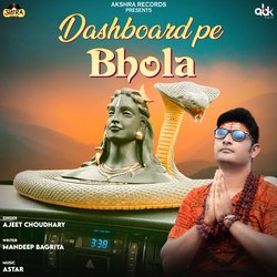 Dashboard Pe Bhola-CRo-YjBKBws