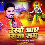 DEKHO AYE RAJA RAM (HINDI)