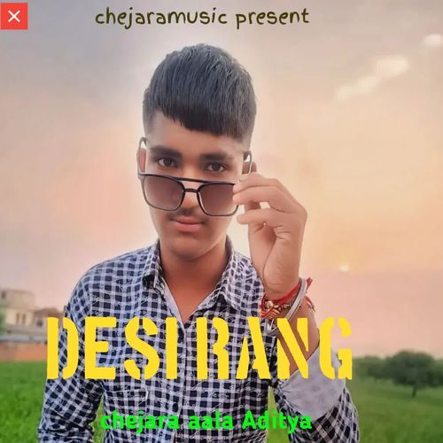 Desi rang