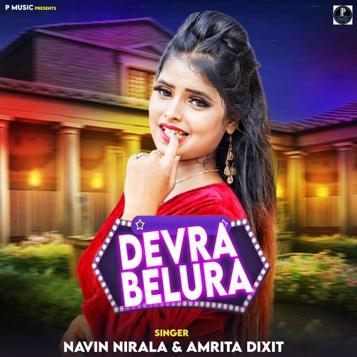 Devra Belura_poster_image