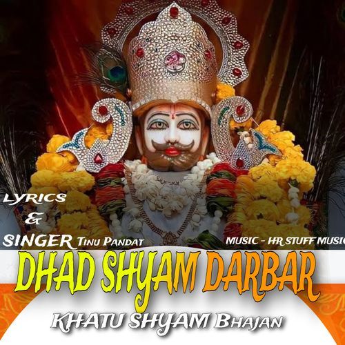 Dhad Shyam Darbar