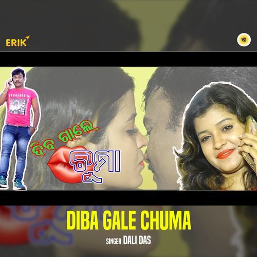 Diba Gale Chuma (Studio)