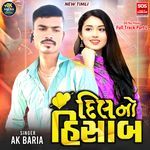 Dil No Hisab Full Track Part 2