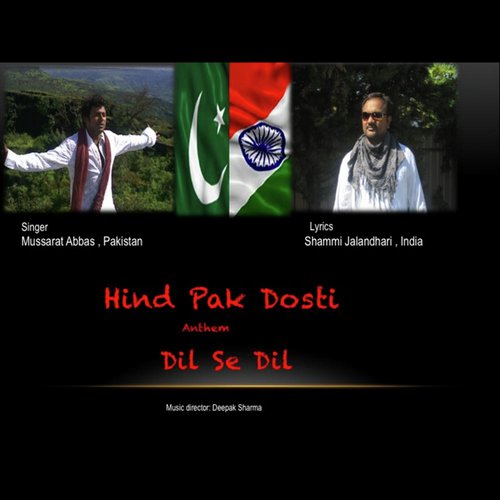 Dil Se Dil (Hind Pak Dosti Anthem)