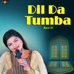Dil da Tumba