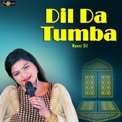 Dil da Tumba