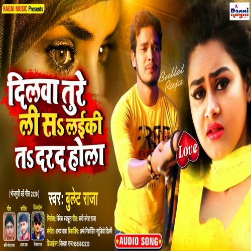 Dilva Ture Le Sa Laiki  Dard Hola