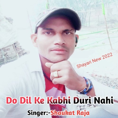 Do Dil Ke Kabhi Duri Nahi