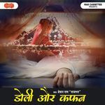 Kulkarni Hatya Kand Punaa Kand Pt. 2 artwork