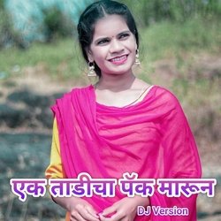 Ek Tadicha Pack Marun (DJ Version)