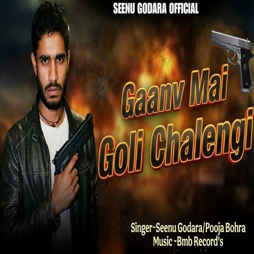 Gaanv Mai Goli Chalengi