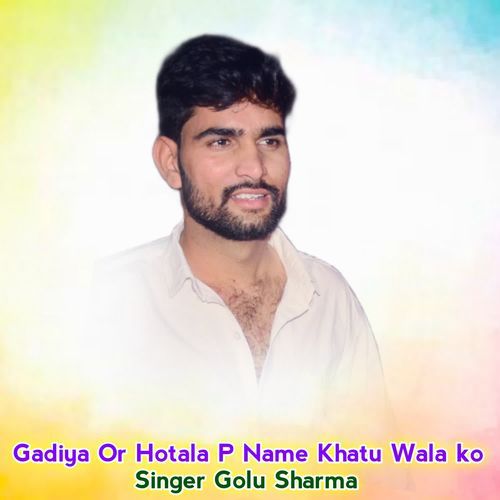 Gadiya Or Hotala P Name Khatu Wala ko