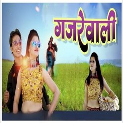 Gajrewali