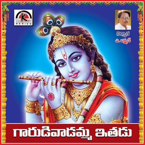 Garudivadamma Ethadu