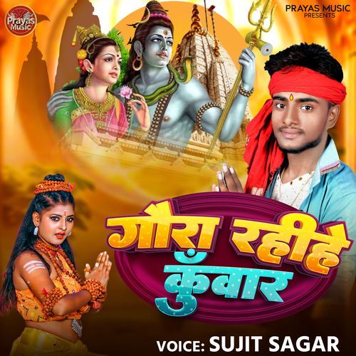 Goura Rahihe Kunwar