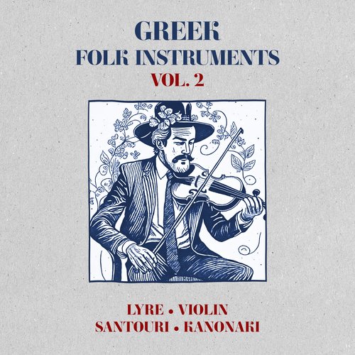 Greek Folk Instruments Vol. 2
