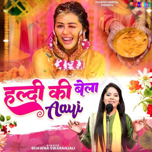 Haldi Ki Bela Aayi