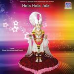 Halo Halo Jaie