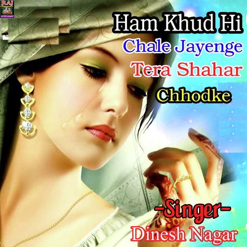 Ham Khud Hi Chale Jayenge Tera Shahar Chhodke_poster_image