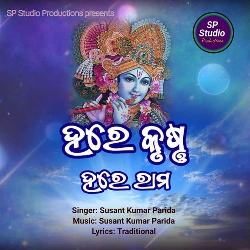 Hare Krushna Hare Rama