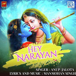 Hey Narayan-AAJaBAFAbWA