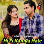 Hi Fi Kaniya Hale Flower Todti Dikhe
