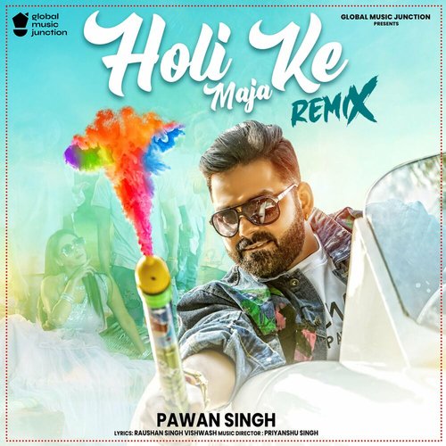 Holi Ke Maja (Remix) - Cover - BeatsBajao