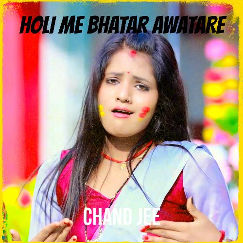 Holi Me Bhatar Awatare