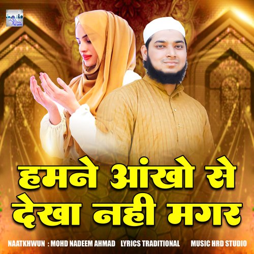 HUMNE ANKHO SE DEKHA NHI MAGAR (URDU)