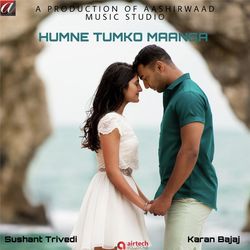 Humne Tumko Maanga-JD8iaAV1WXI