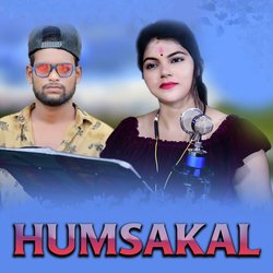 Humsakal-RjxeciAIbXU