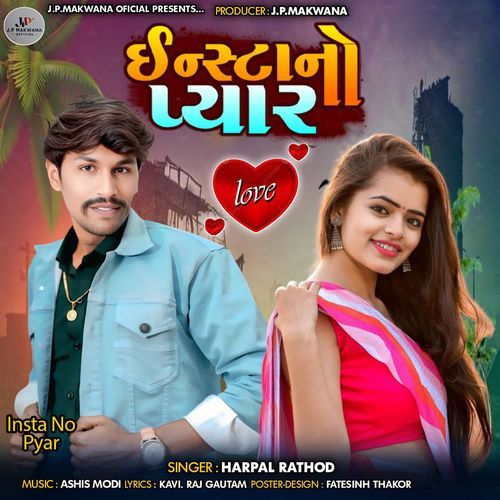 Insta No Pyar