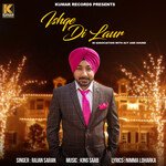 Ishqe Di Laur