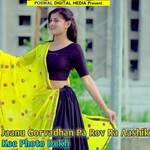 Jaanu Gorvadhan Pa Rov Ra Aashik Kee Photo Dekh